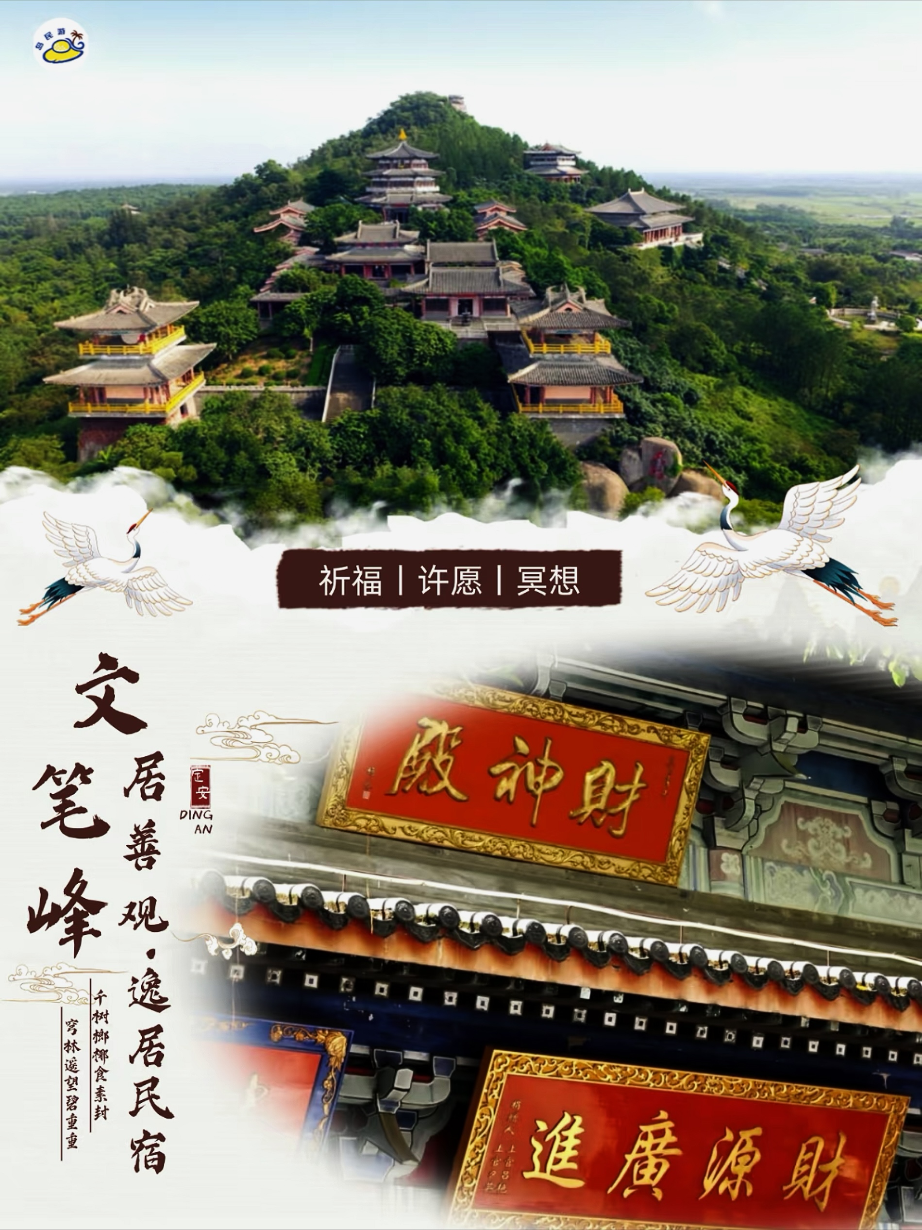 文笔峰推荐 1.jpg