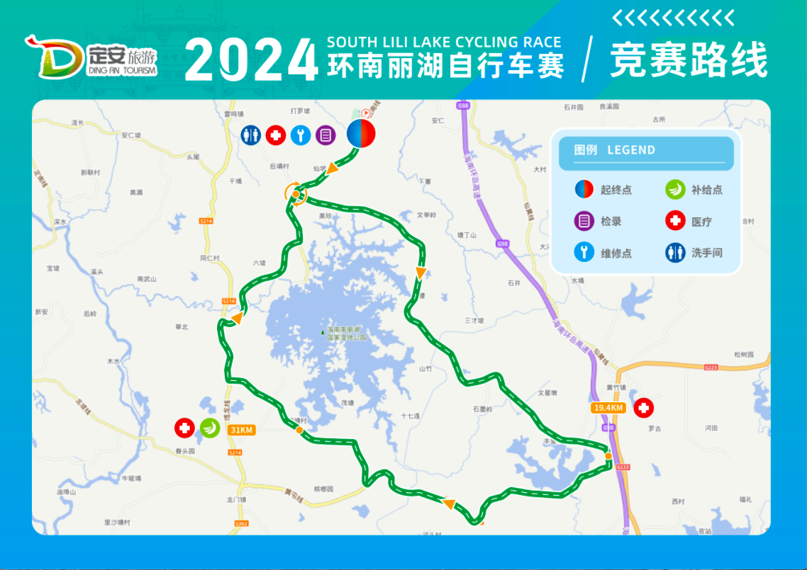 WX20241213-154422.png