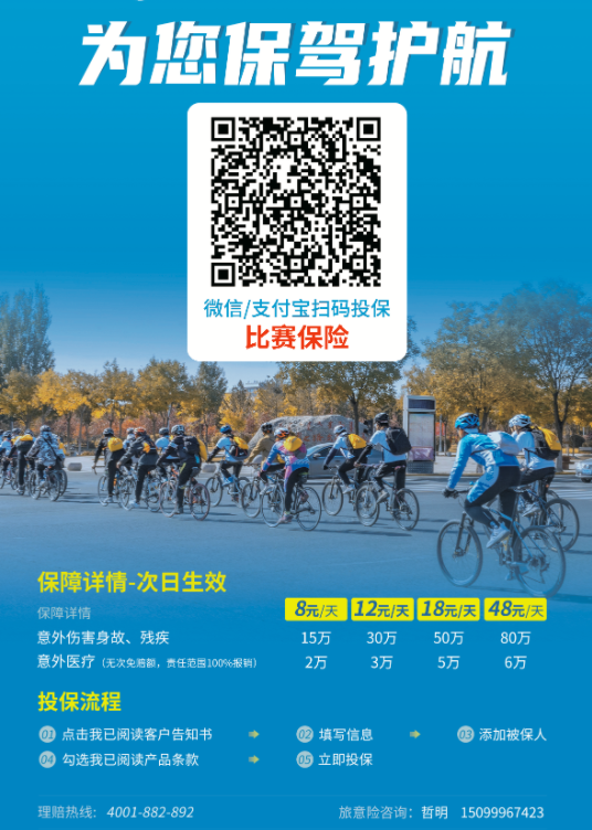 WX20241222-153714.png