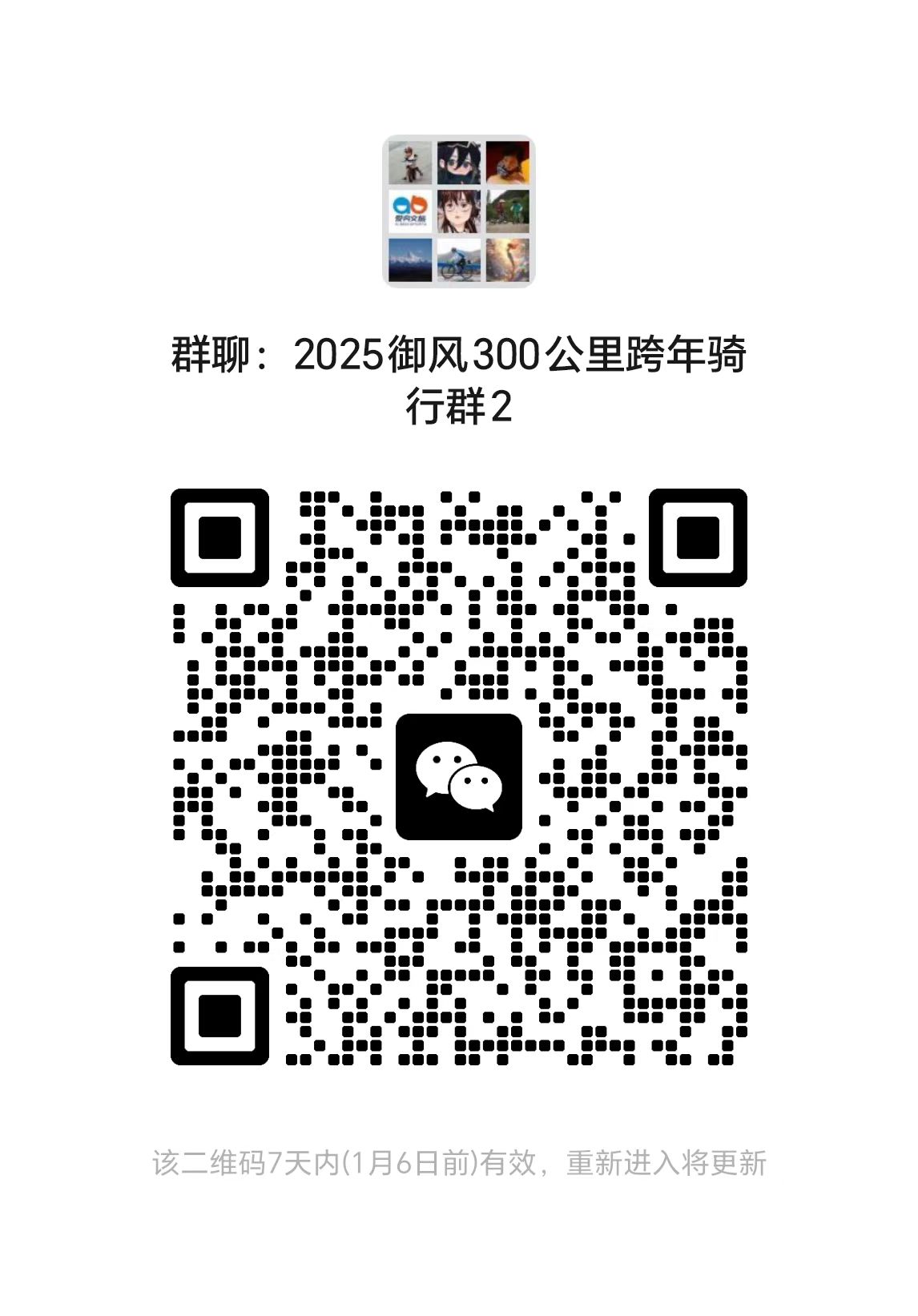 微信图片_20241230183402.jpg