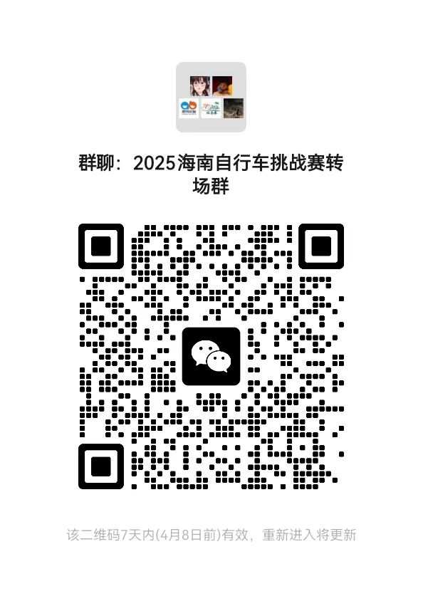 转场服务群.jpg