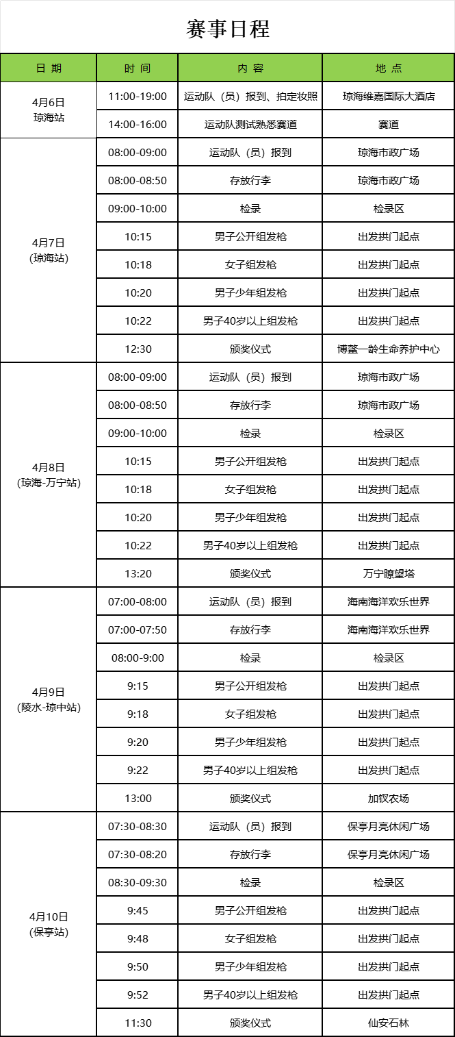 微信图片_20250404152208.png