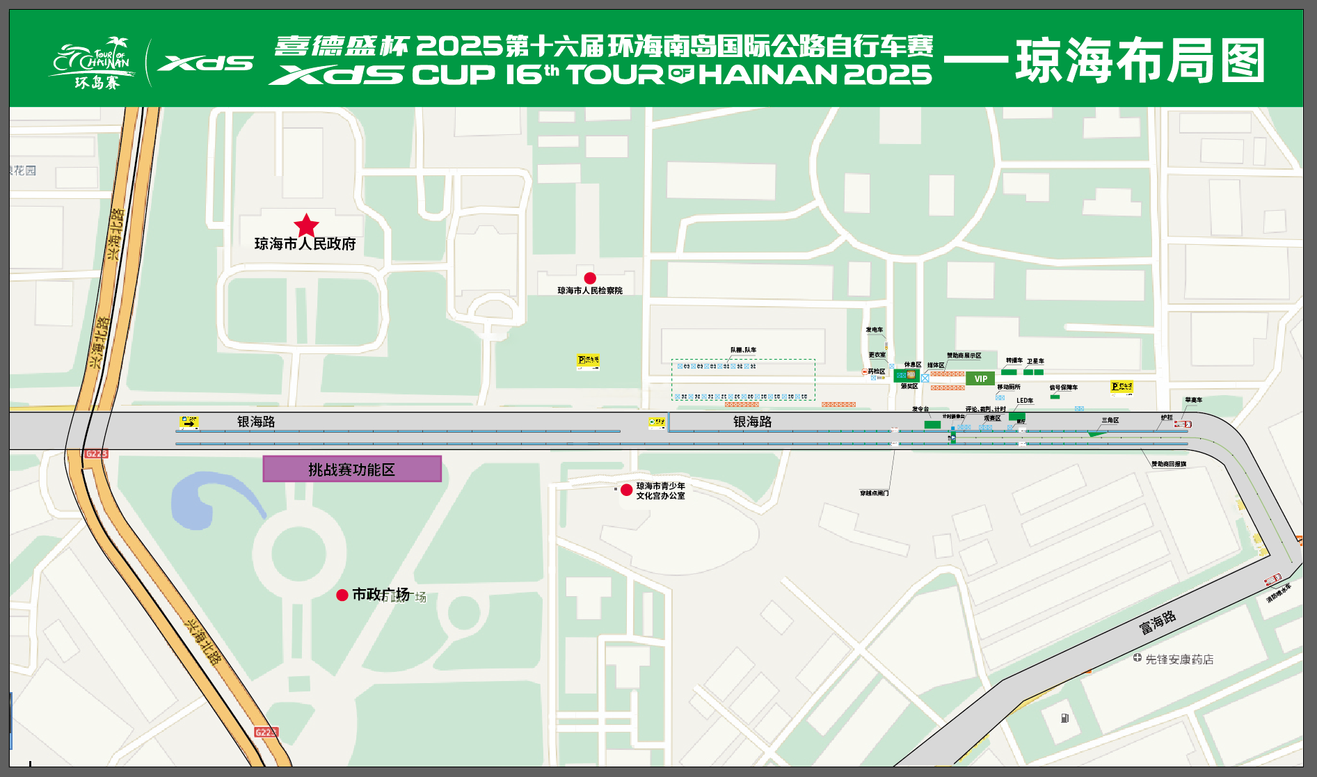 琼海起点布局图.png