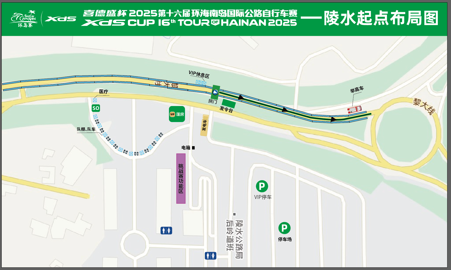 陵水起点布局图.png