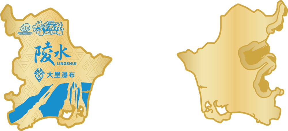 奖牌 (8).png