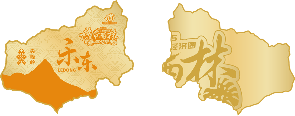 奖牌 (4).png