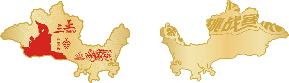 奖牌 (5).png