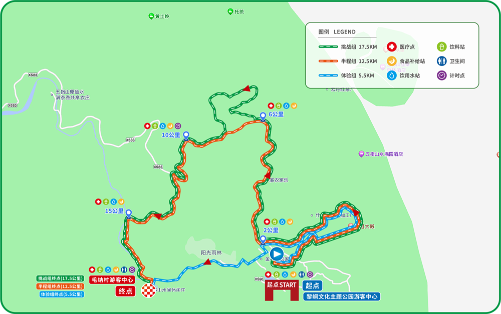 五指山0515.png