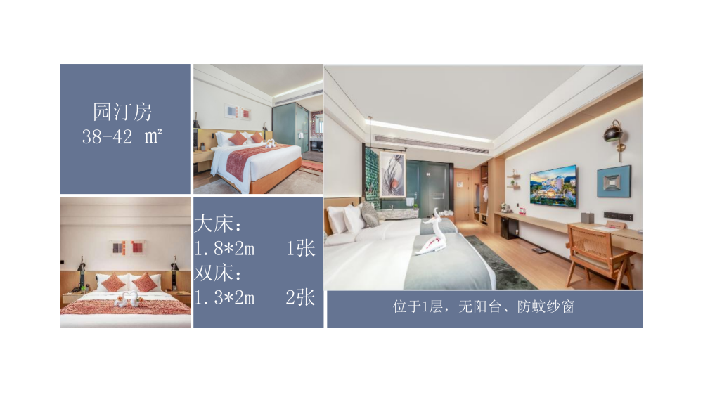 三亚亚龙湾99号度假酒店简介（5月21日更新）_07.png