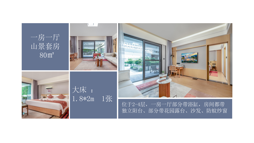 三亚亚龙湾99号度假酒店简介（5月21日更新）_09.png
