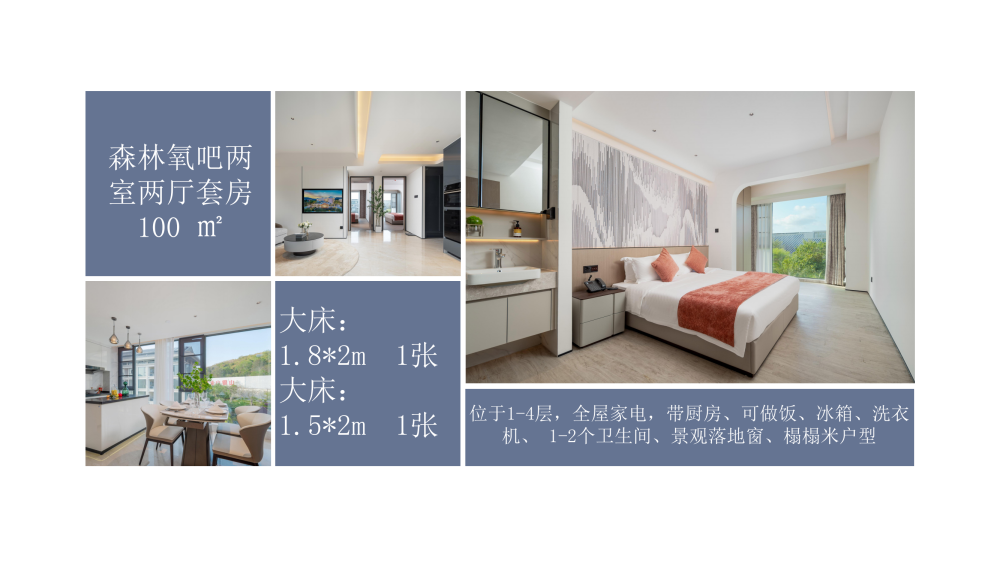 三亚亚龙湾99号度假酒店简介（5月21日更新）_13.png