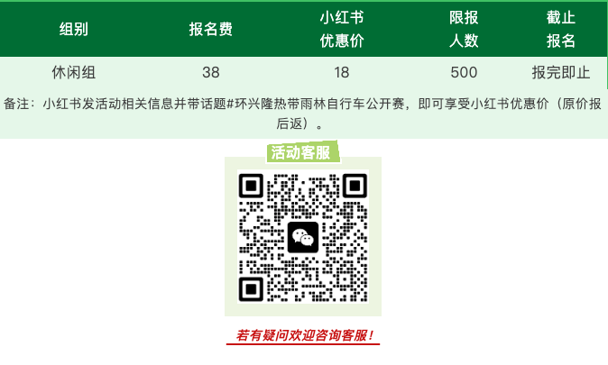 WX20250626-231032.png