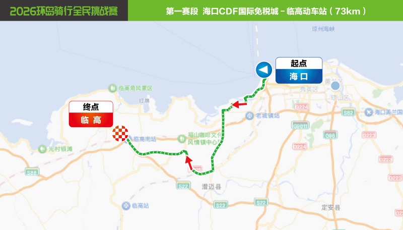 第一赛段 (1).jpg