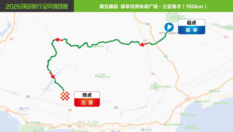 第五赛段 (1).jpg