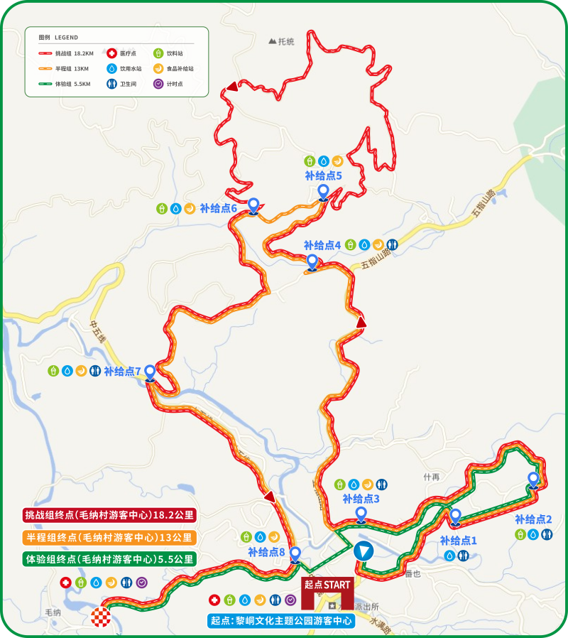 1779880235863861.png 五指山站路线图.png