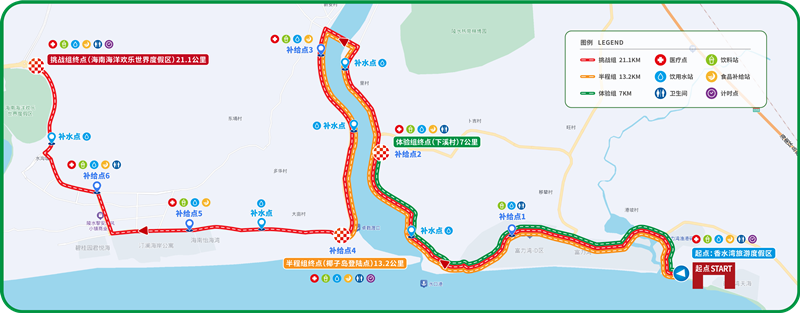 1783410602828478.png 陵水路线图.png