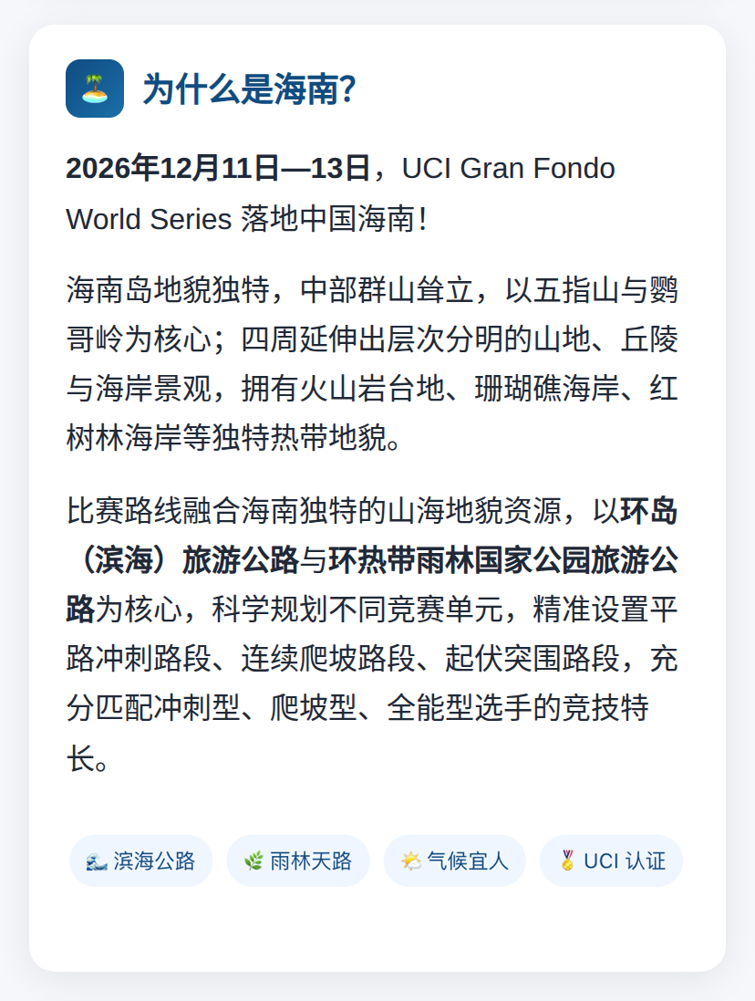 1789524797649854.jpg 赛事介绍1.jpg
