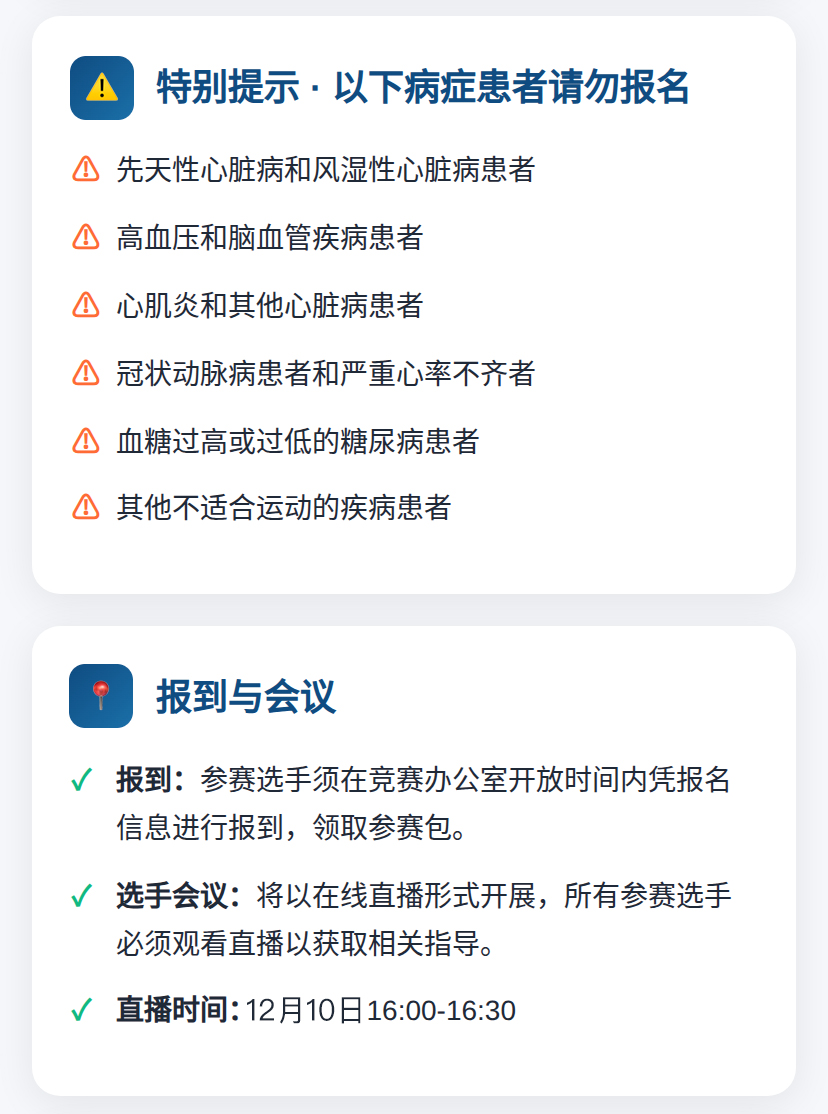 1789524986983522.jpg 特殊提醒.jpg