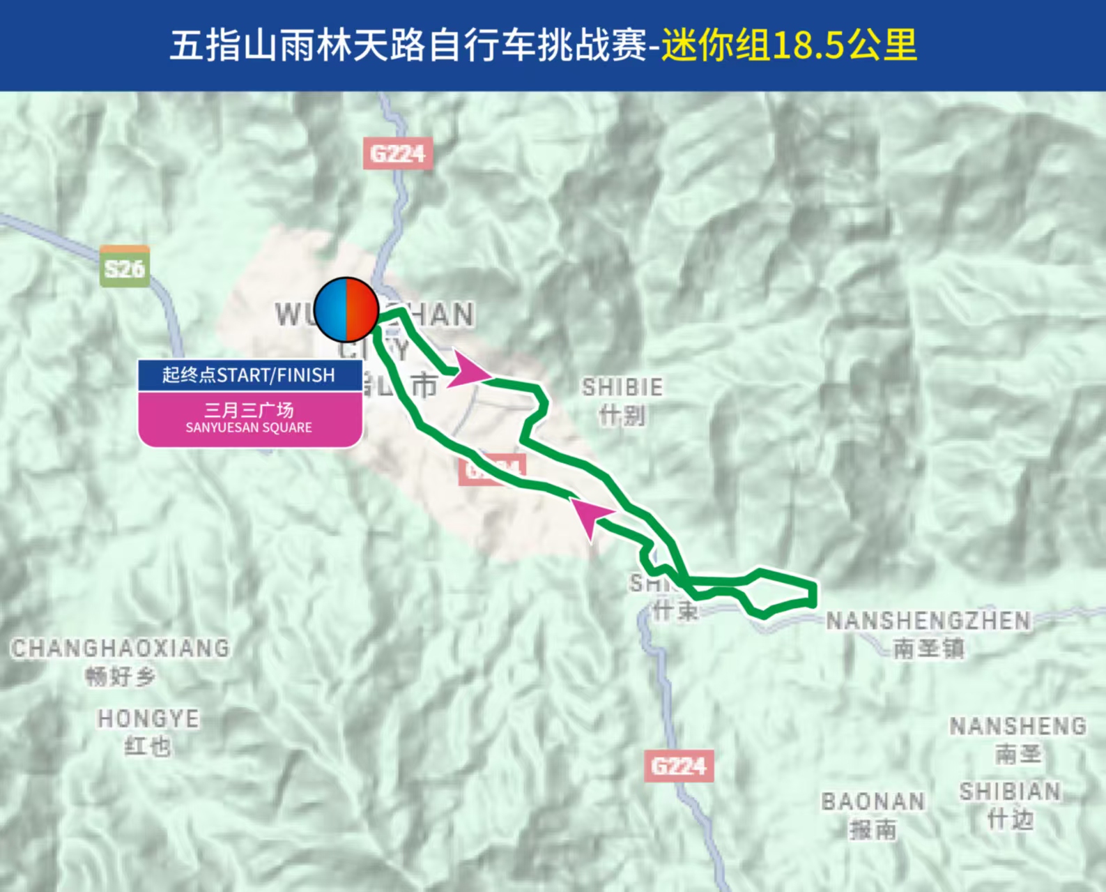 1789528466705363.jpg 五指山mini路线图.jpg