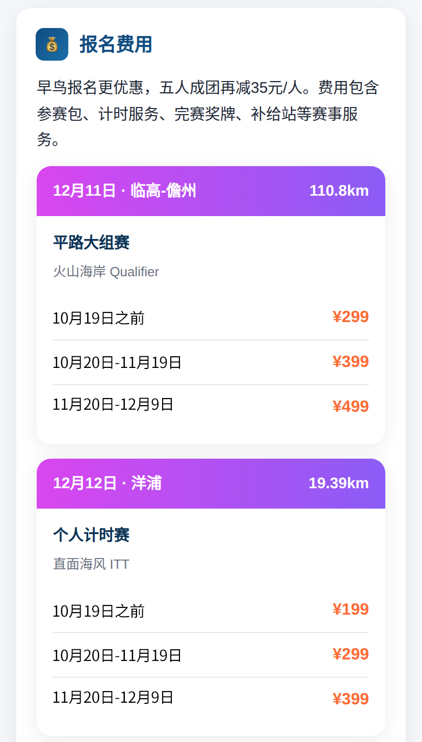 1790564526723464.jpg 报名费.jpg