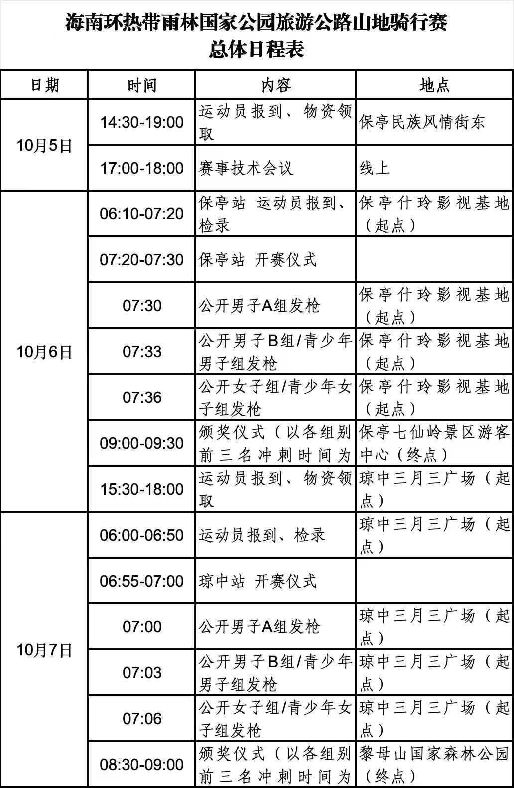 49b232efacf48e704954e64c5e9b04c6.jpg